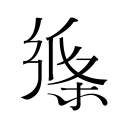 官方！增补徐昕赵嘉义进男篮短训营 增补李雨汧进女篮集训队