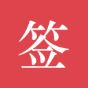 室友发现我是双性人最新版